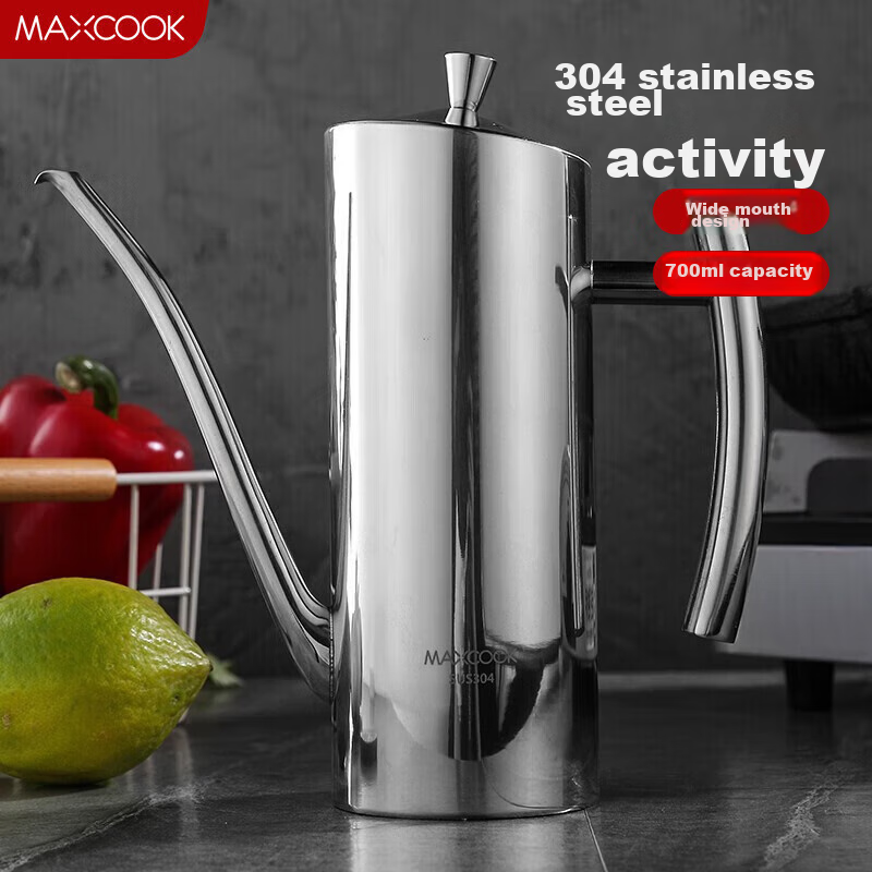 MAXCOOK Oil Dispenser, 304 Stainless Steel Oil Bottle, Wide Mouth 700ml, Large Capacity Condiment Bottle MCPJ641