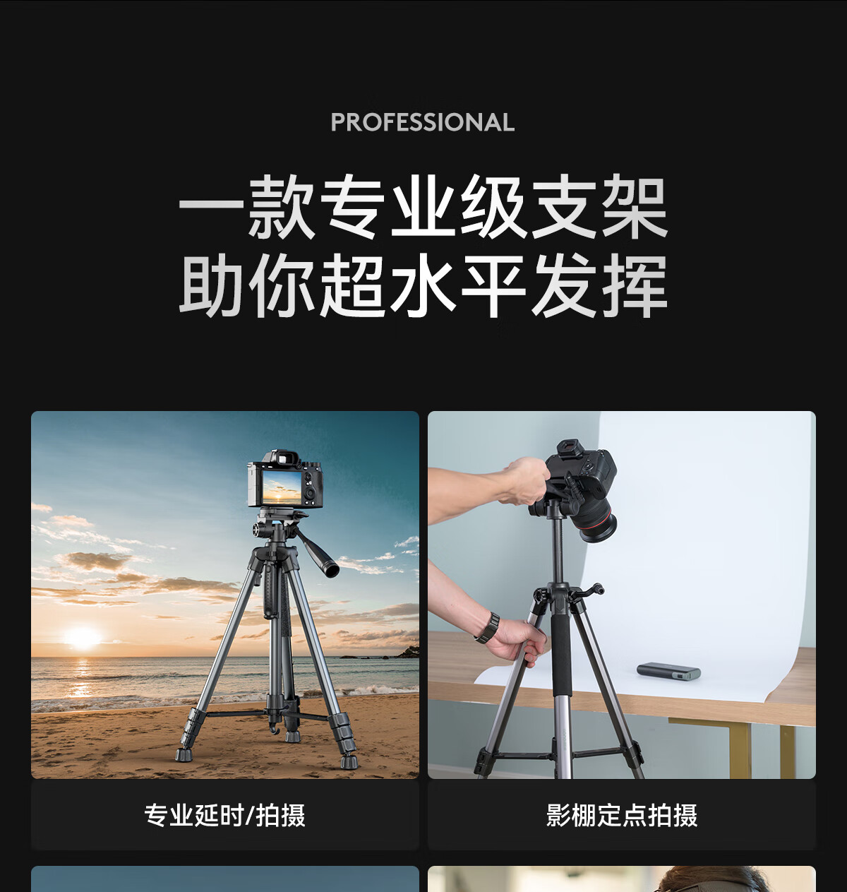 Llano Camera Tripod for DSLR, Mirrorless, Smartphone And Camcorder, Professional-Grade Support for Canon, Fuji, Nikon, Sony Pocket 4P/4/3, Yingshi Luna Portable Tripod 5