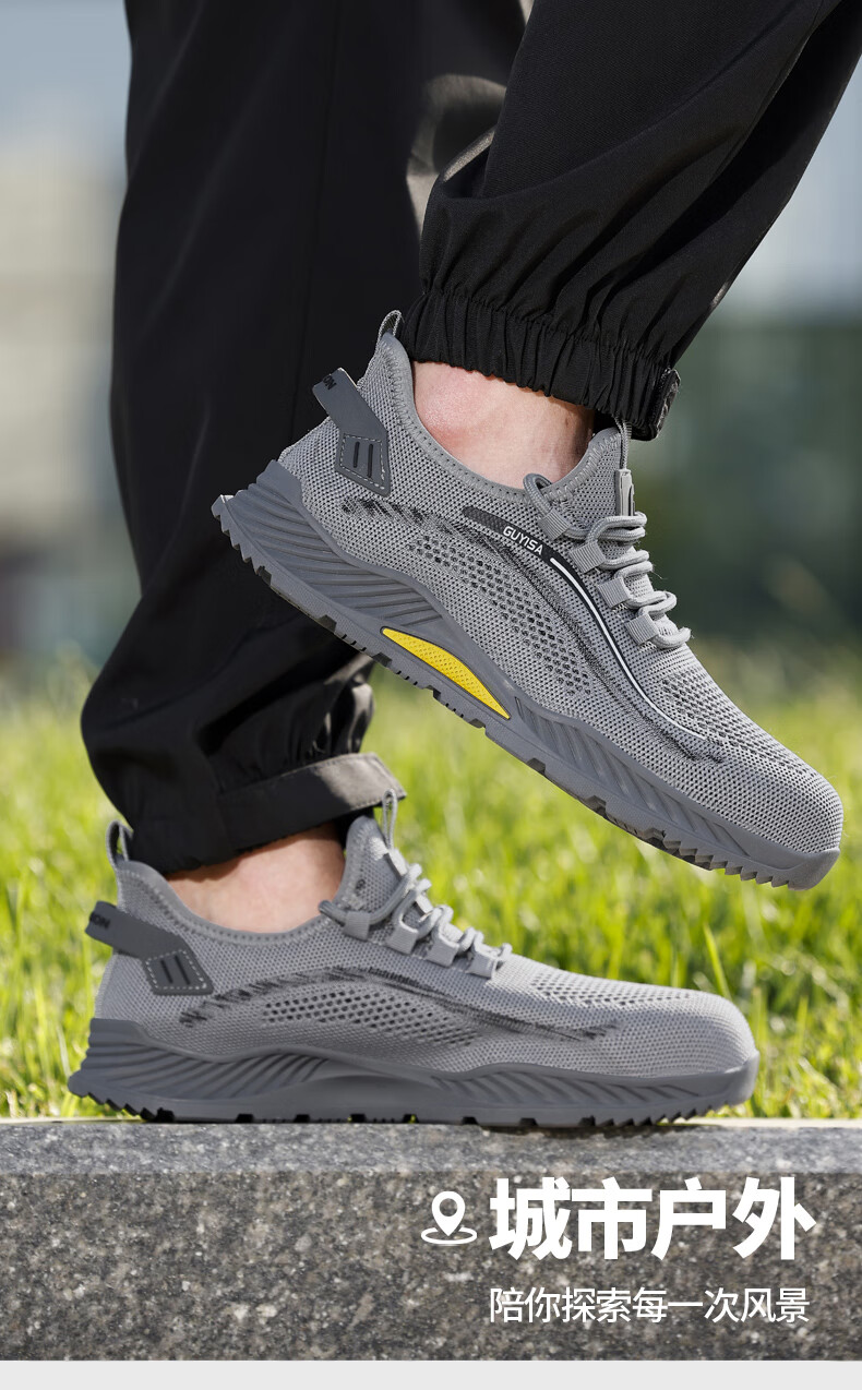 JUNBU Safety Shoes for Men, Summer Breathable Steel Toe Cap, Anti-Smashing And Puncture-Resistant, Comfortable Construction Site Work Boots 5023 Size 45 2