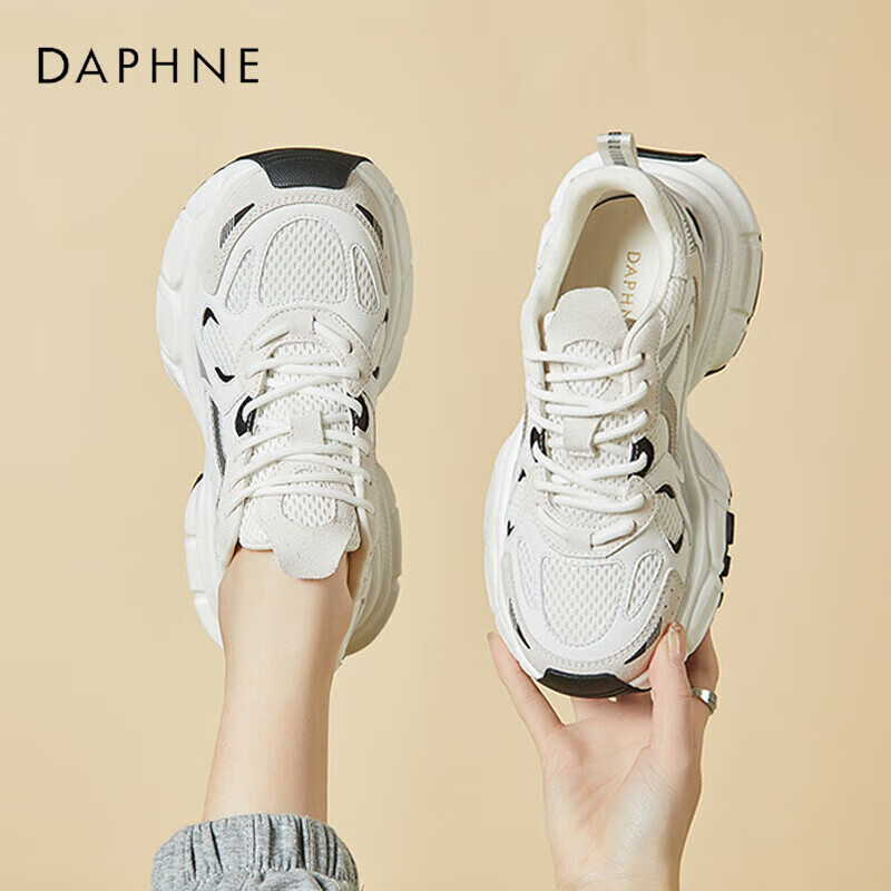 DAPHNE Wom-01204930