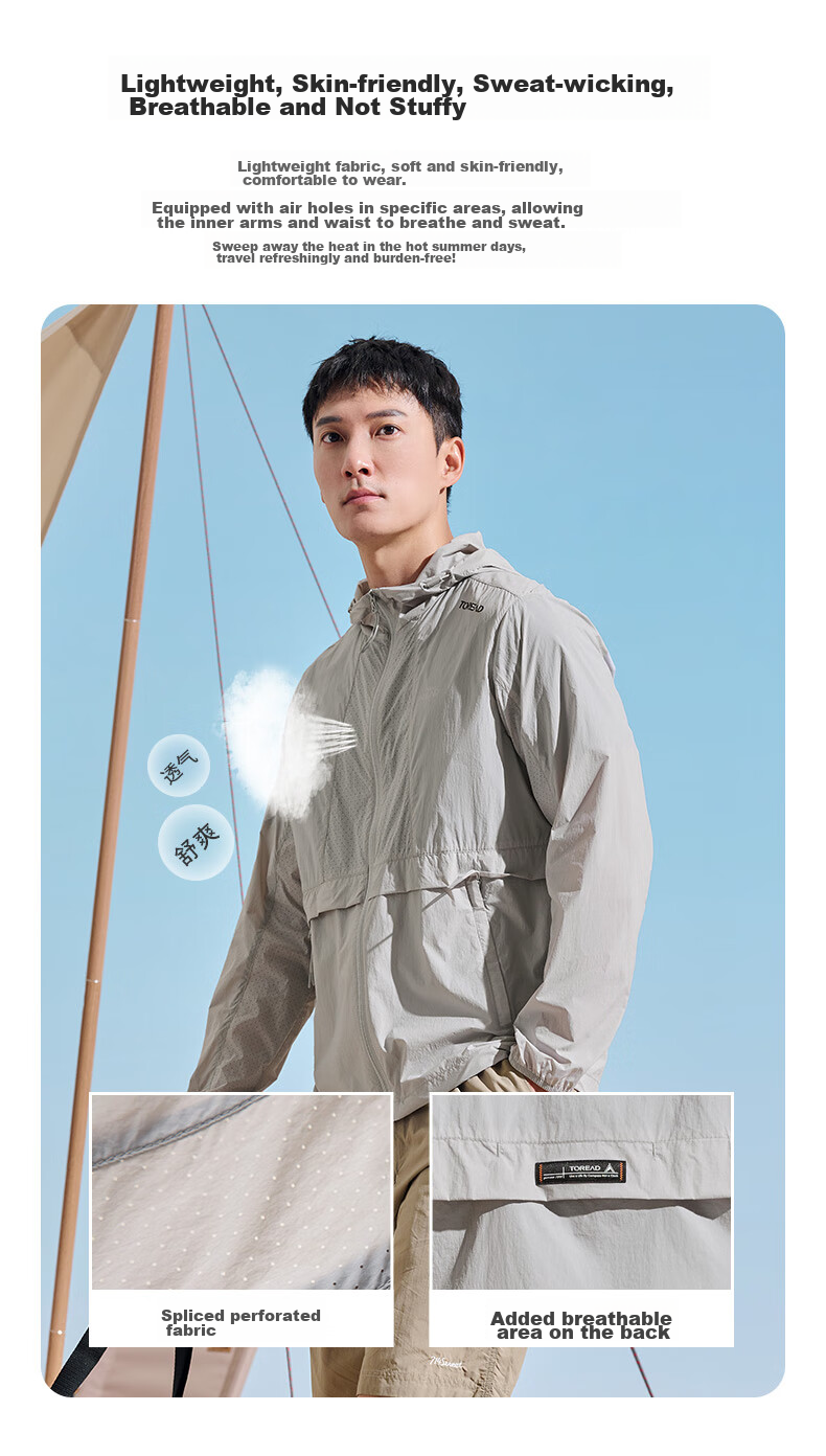 TOREAD Sun Protection Clothing, Spring And Summer Outdoor Couple Lightweight Breathable UPF50+ Skin Coat Sunscreen Jacket 3