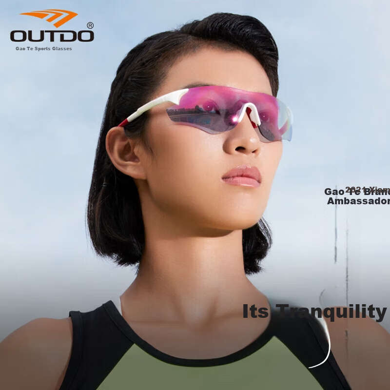 Спортивные солнцезащитные очки OUTDO GT67008C049, поляризованные, защита от УФ-лучей, унисекс