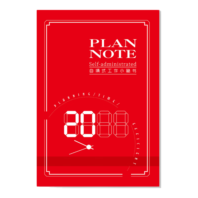 ShaoZe Culture Self-Fill Work Assistant Daily Planner Notebook, Red