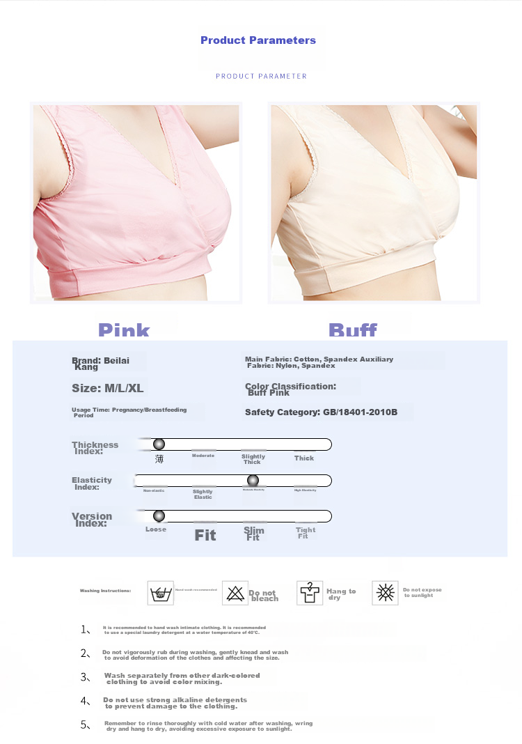 Beilaikang (Balic) Nursing Bra Vest, Maternity Postpartum Thin Wireless Breastfeeding Bra, Beige, XL Size 11