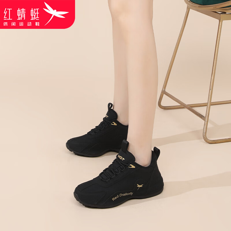 Red Dragonfly Women's Height Increasing Dad Sneakers with Thick Sole INS Popular Casual Sports Shoes for Women WXB342701 Black Size 36