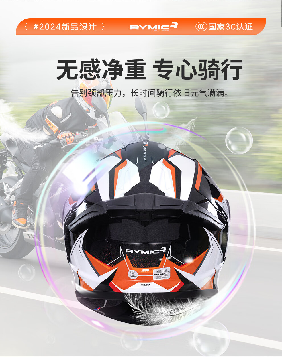 RYMIC Motorcycle Helmet, Full-Face, 3C Certified, Professional Motorbike Riding Helmet, All Seasons, for Men And Women, 977 Red Black Gray, Size L 1