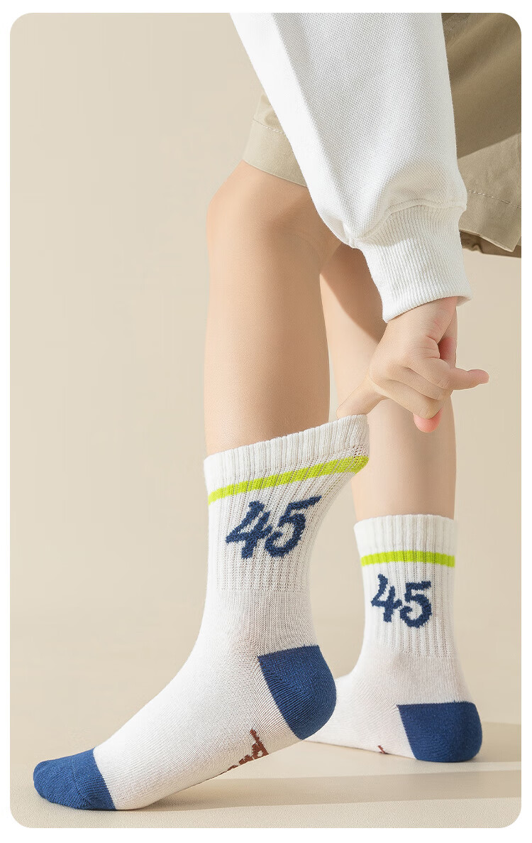 MiiOW Children's Socks, Boys' Mid-Calf Cotton Socks, Spring And Autumn Season, Boys' Big Kids Color-Block Digital Student Sports Socks, 5 Pairs Pack 16
