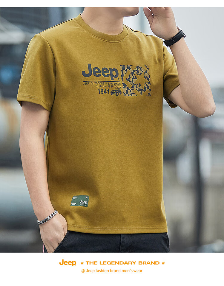 JEEP Men's Short-Sleeve T-Shirt, Summer Round Neck Thin Loose Breathable Versatile Clothing, White, Size L 17