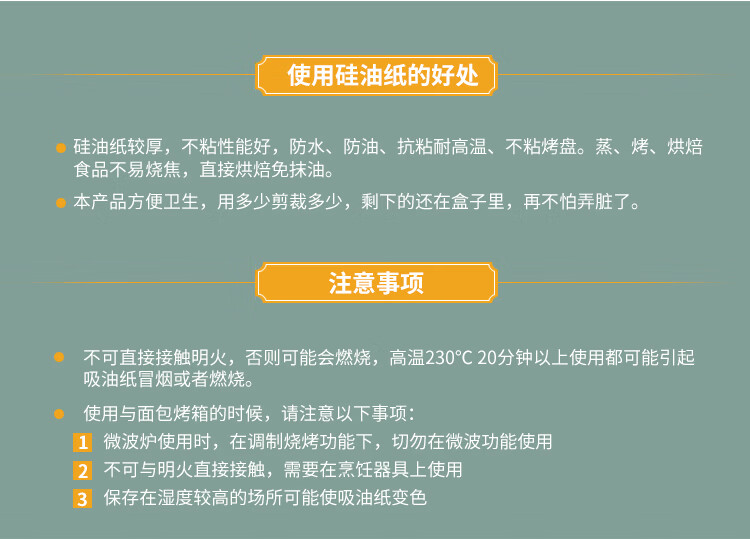 Suncojia Silicone Paper, Barbecue Paper, Oil-Absorbing Paper, Non-Stick Baking Paper for Oven Use, Home Use, Air Fryer Paper, 10 Meters 10