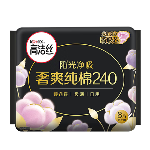 Kotex [100% Pure Cotton] Premium Comfort Sanitary Napkins, 240mm, 8 Pieces, Daytime Use Menstrual Pads, Sold by JD Official Flagship Store