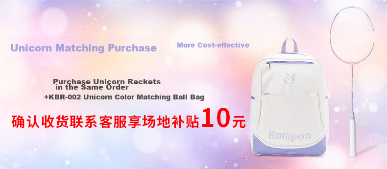 KUMPOO Ball Bag with Separate Shoe Compartment, Tennis Racket Storage, Ventilated Multi-Functional Unicorn Backpack KBR-002 White And Purple 2
