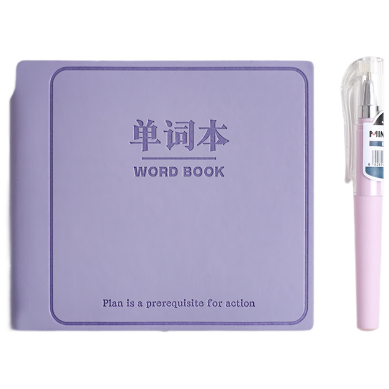 Shaonianban Vocabulary Notebook, High-Quality Hardcover with Pen Holder, Pocket Notebook for Office Use, Essential Stationery for Male And Female Students in Primary And Middle School, Portable Check-In Book, Purple