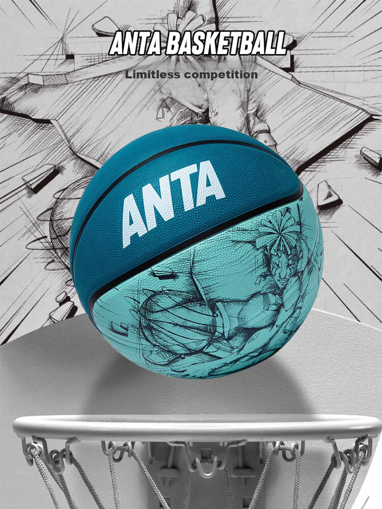 ANTA Children's Basketball, Elementary School Students' Youth Indoor And Outdoor Wear-Resistant Rubber Size 7 Basketball, Sky Blue No. 7 Basketball 2