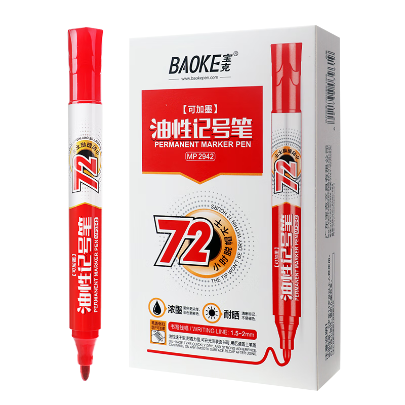 BAOKE MP2942 Oil-Based Marker Pen Waterproof Quick-Dry Fade-Resistant Refillable Logistics Express Pen Red 10pcs/Box