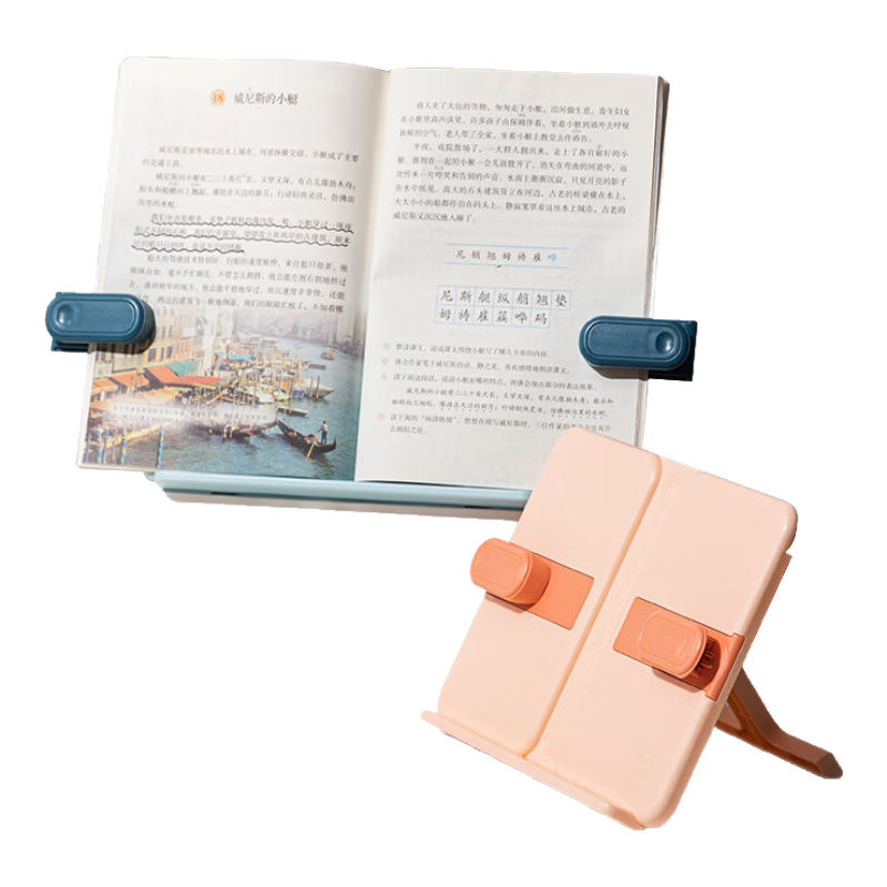 Deli Multifunctional Reading Stand, Portable Book Holder for Children, Adult Tablet Stand, One-Handed Book Holder, Back-To Stationery, Birthday Gift for Boys And Girls