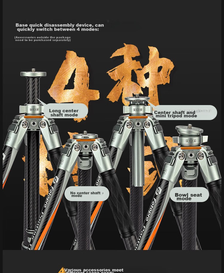 Fotopro T1 Plus Bowl Base Model, 10-Layer Carbon Fiber, Multi-Expand Holes, Dual Panoramic Ball Head, All-Terrain Master-Level Photography And Videography Professional Camera Mirrorless Tripod 11