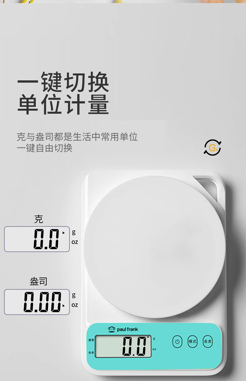 详情图.png