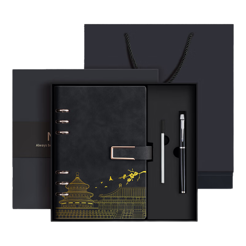 Jiaranheng National Trend Loose-Leaf Notebook Gift Box Set, High-Quality Journal, Mid-Autumn Festival Gift for Men And Women, Teachers, Classmates, Customizable, Ink Black