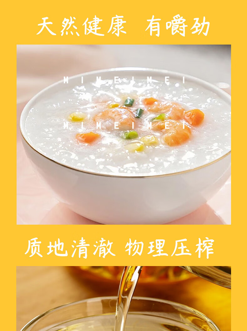 详情图.png