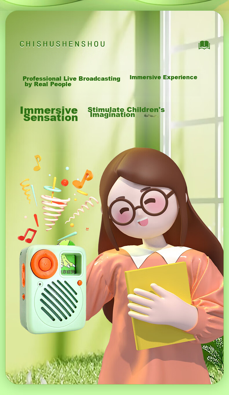 Chishushenshou 41°C Lecture Program Card, Portable Audio Player Card, Children's Literature, Extracurricular Stories for Primary And Secondary School Students 8