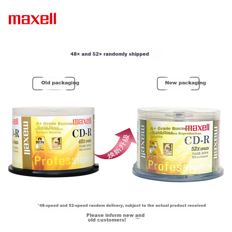 Maxell CD-R Discs, Recordable Discs, Optical Discs, Blank Discs, 52x Speed, 700MB Capacity, Business Gold Discs in A Barrel, 50 Pieces