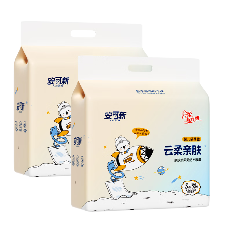 Ankexin Disposable Baby Changing Pads, 160 Pieces, 25*33cm, Infant Care Pads, Breathable for Newborns