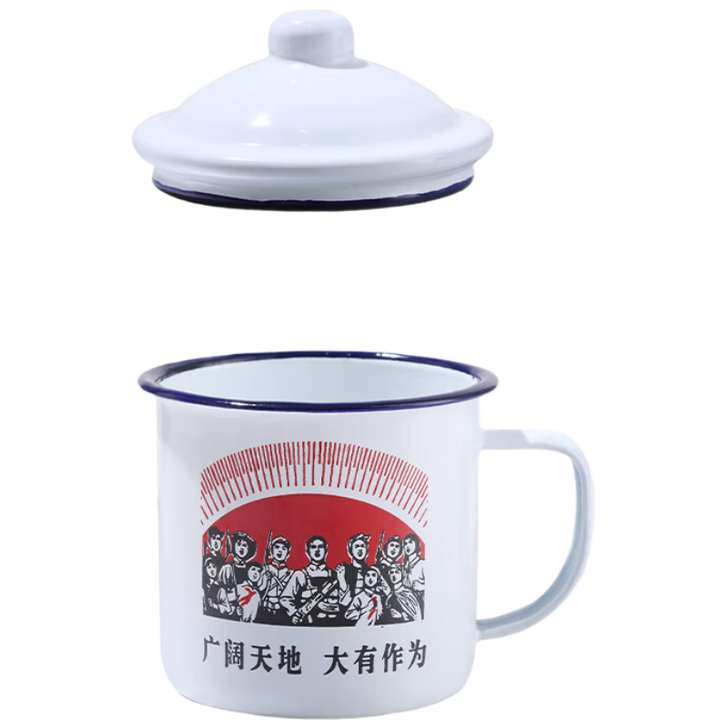 BJ Enamel Mug, Enamel Pot, Iron Tea Cup, Thickened Old-Style Nostalgic Large Capacity with Lid, Retro Drinking Cup, Tea Cup