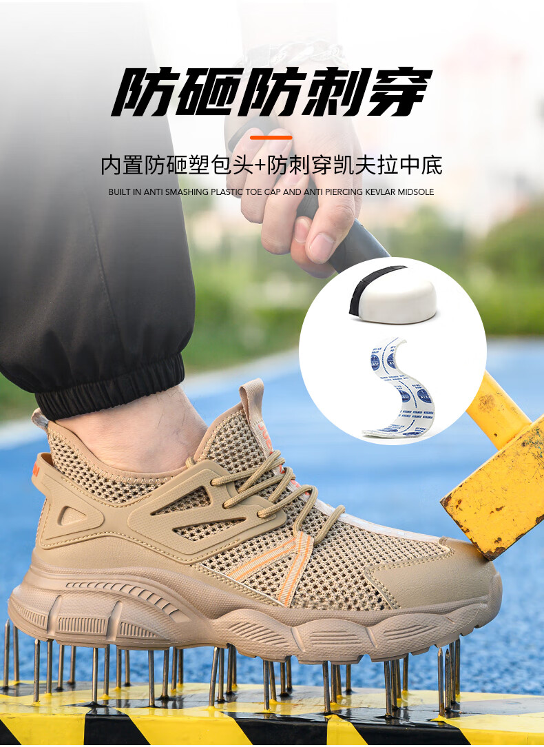 Jiuzhou Wolf Warrior Anti-Smash Anti-Puncture Safety Shoes Summer Large Mesh Lightweight Breathable 988 Anti-Smash Anti-Puncture Insulated 6kV Camel Mesh Size 41 1