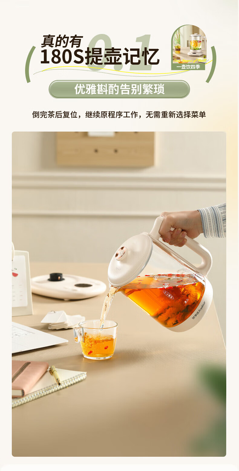 详情图.png
