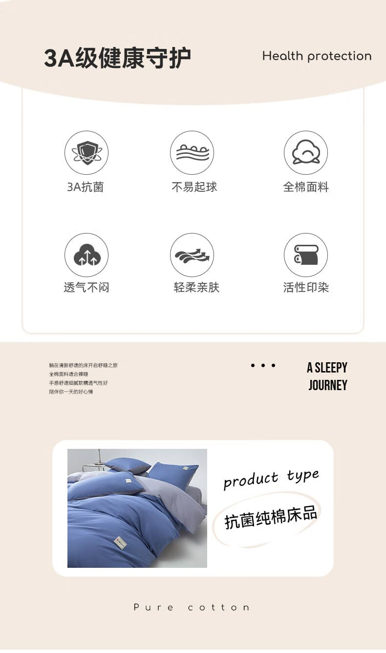 Grace Class A 7A Antibacterial Pure Cotton Duvet Cover, Double Size, All-Cotton Bedding Cover, Anti-Dirt Duvet Cover, 200*230cm, Royal Blue + Light Gray 2