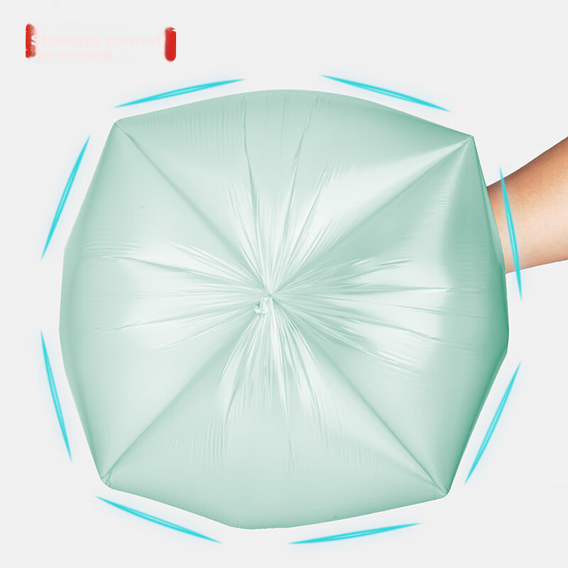 京东京造 背心式垃圾袋45*60cm*100只 8μ0.8丝 手提厨房家用加厚袋中号