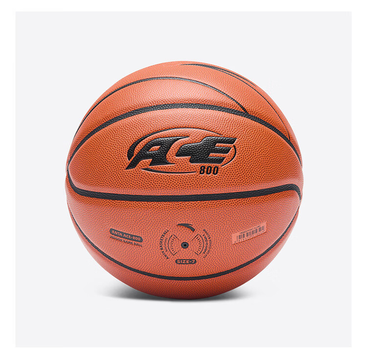 ANTA Basketball Size 7 ACE-600 Series CUBAL League Official Ball, Imported Microfiber PU Ball, Professional Competition Ball 16
