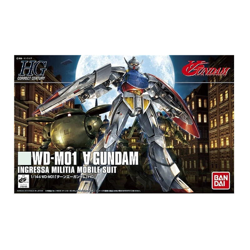 BANDAI HGUC 1/144 RX-78-2 Gundam Model Kit Toy 1