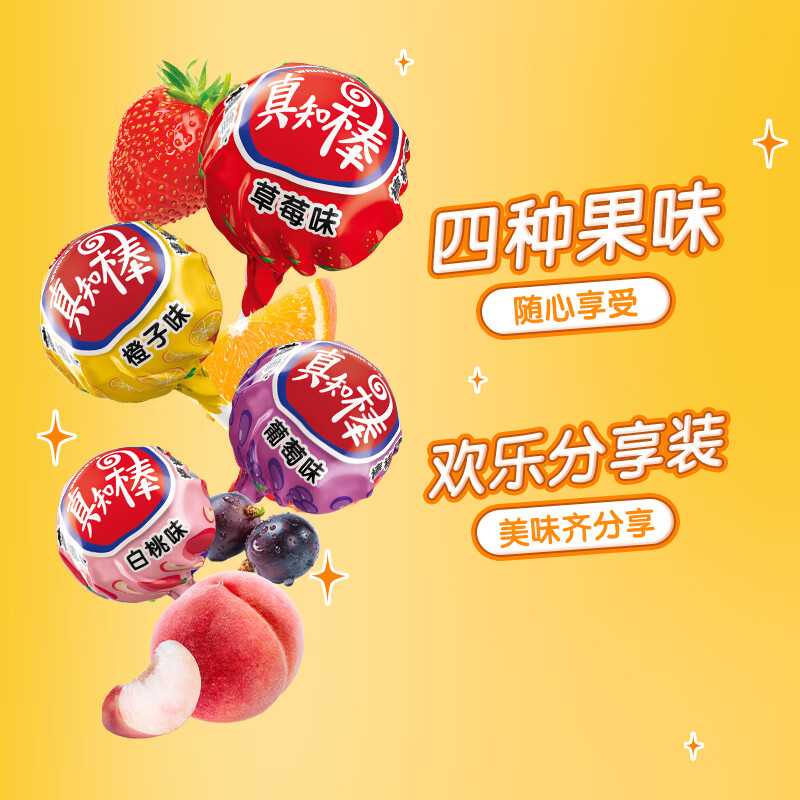 真知棒棒棒糖 972g(约108支) 儿童棒棒糖 桶装水果糖 零食糖果 喜糖