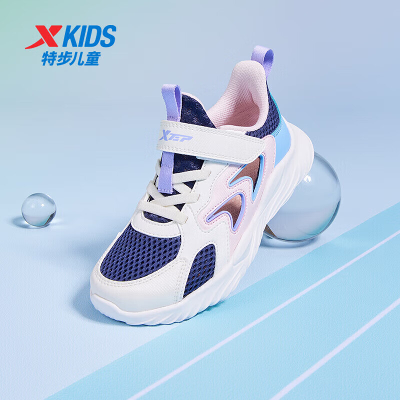 XTEP Kids Summer Hollow-out Breathable Mesh Running Shoes Toddler Purple/White Size 29