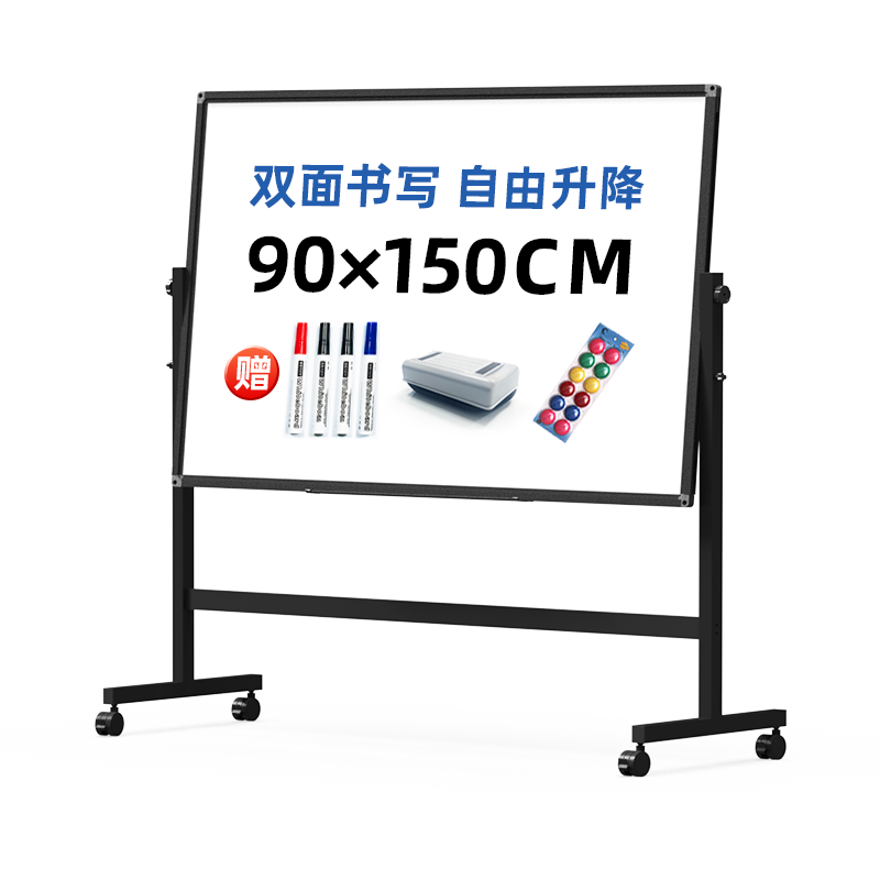 BBNEW 90*150cm Double-Sided Whiteboard, Writing Board with Stand, Movable, Height Adjustable, Flip-Top, Magnetic, Stable Writing Surface for Meetings, Office, Home Use, Teaching, Children's Blackboard NEWV90150