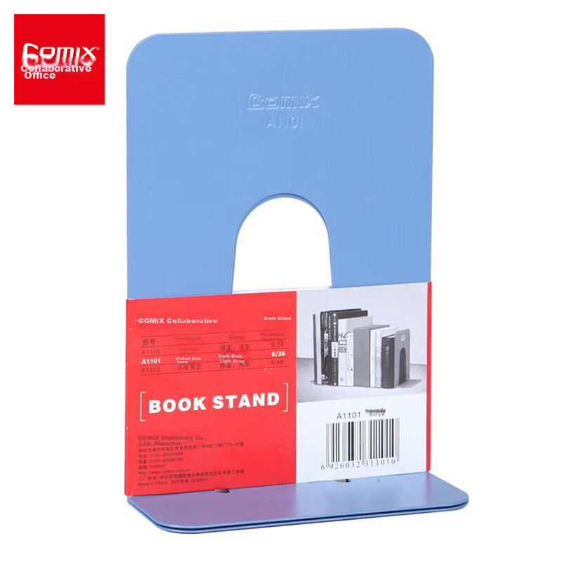 COMIX 7-Inch Metal Iron Desktop Bookend Storage Rack, Office Bookends 2 Pieces, Office And Study Supplies, Blue, A1101
