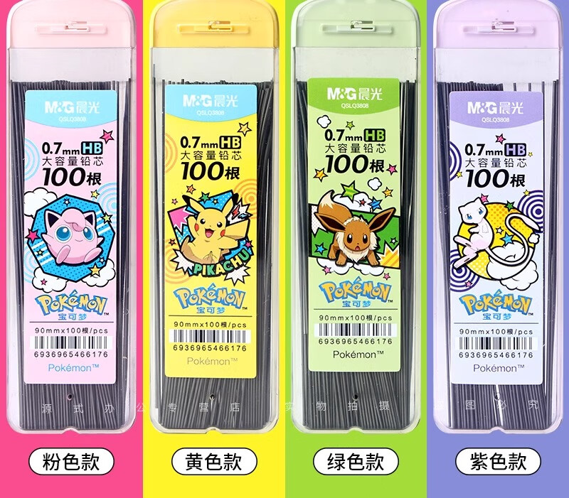 M&G Stationery Pokemon Mechanical Pencil Refills, HB/0.7mm Resin Lead, Large Capacity Lead Refill Box, 100 Pieces/box, Single Box QSLQ3808 Essential for Exams 7