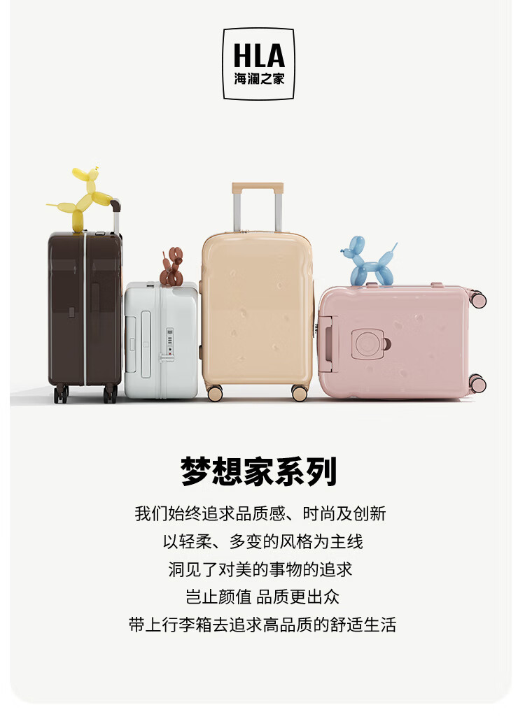 HLA Stylish Luggage, Large Capacity Suitcase, Women's Check-In Travel Case with Password Lock, Tuxedo Chocolate Color, 24 Inches 11