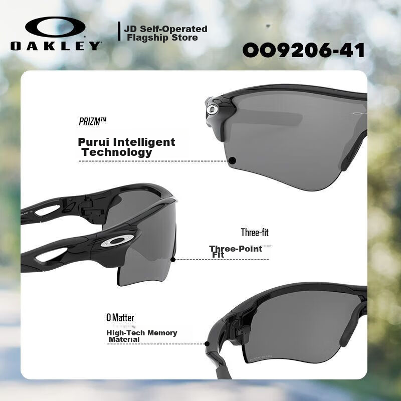 OAKLEY Sports Sunglasses, Running Glasses, Cycling Goggles, RADARLOCK PATH (A) 0OO9206