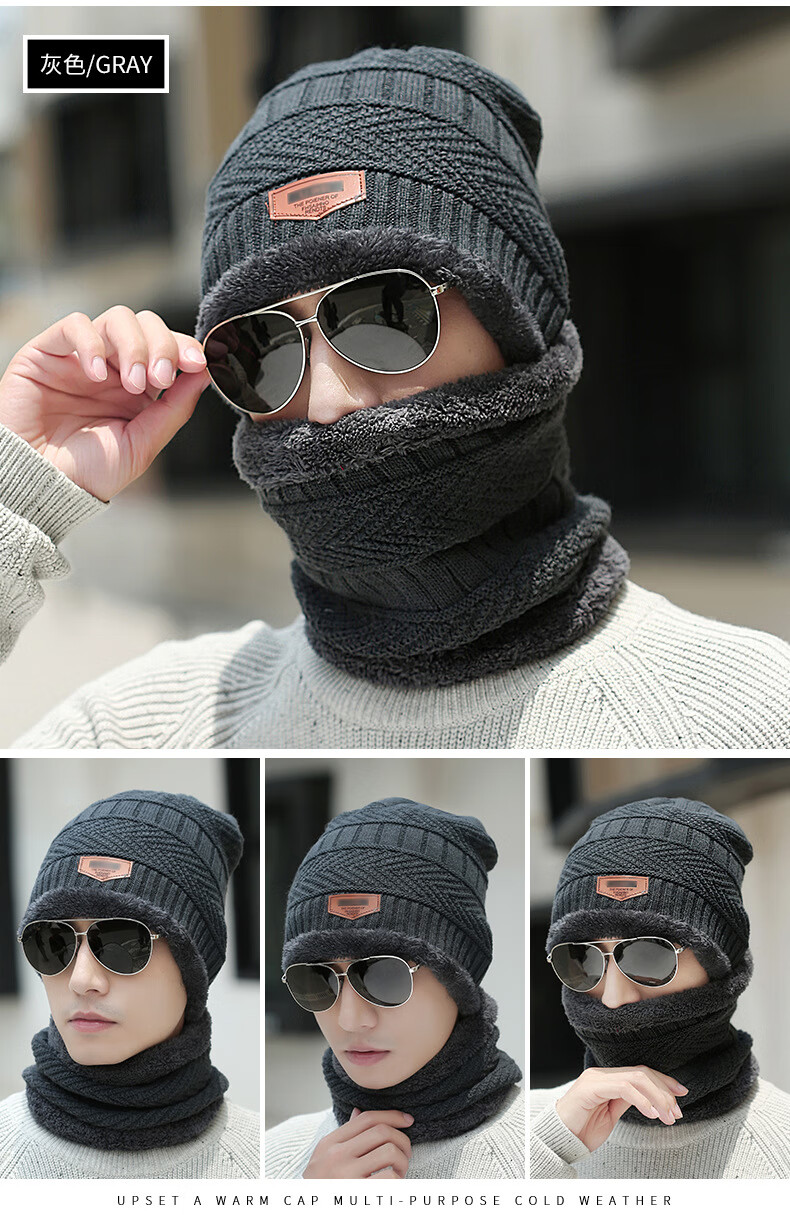 Move Iron Hat for Men And Women, Autumn And Winter Warm Fleece-Lined Thick Knitted Beanie Neck Gaiter Outdoor Cycling Cold-Proof Neck Warmer Hat, Gray 7