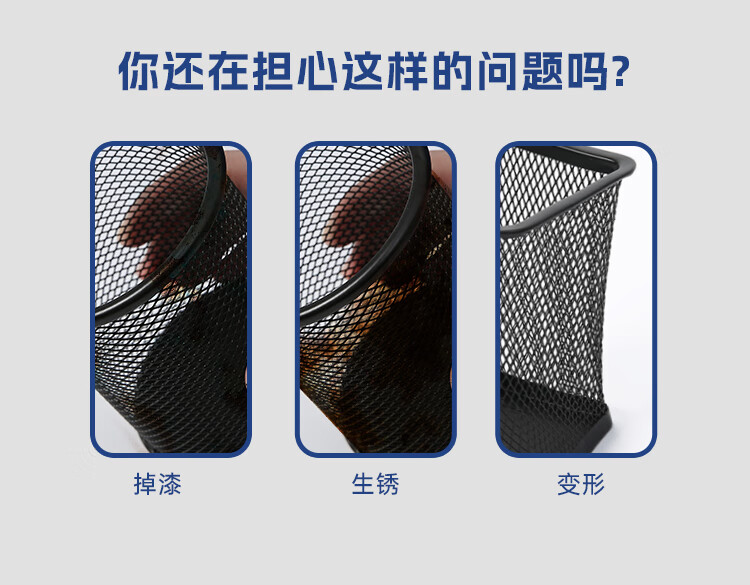 Kingdee Metal Mesh Square Pen Holder, Black Simple Creative Desktop Storage Box Ornament, Office Supplies 3