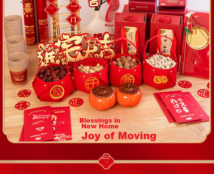 Ounizi Housewarming Ceremony Decoration Set, Essential for Moving into A New Home, Includes Couplets And Luxurious 35-Piece Decorations 2