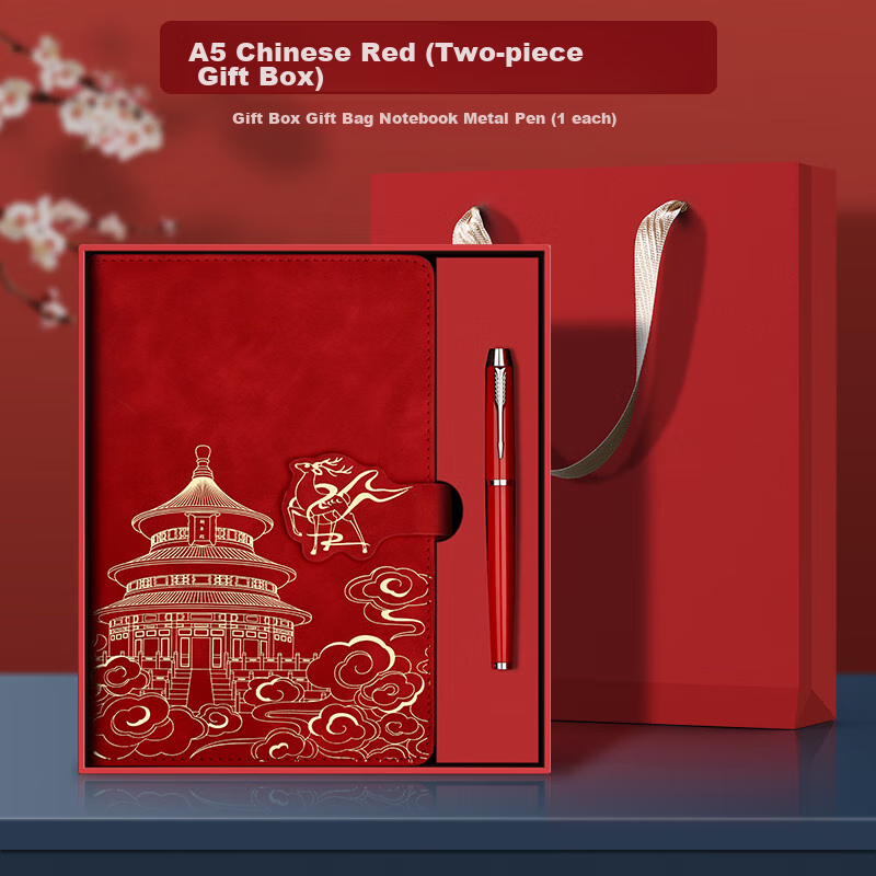 Ujia National Trend Notebook Gift Box Set, Forbidden City Chinese Style Creative Journal, Back-To Gift, Mid-Autumn Festival Gift for Teachers, Red Two-Piece Gift Box Set