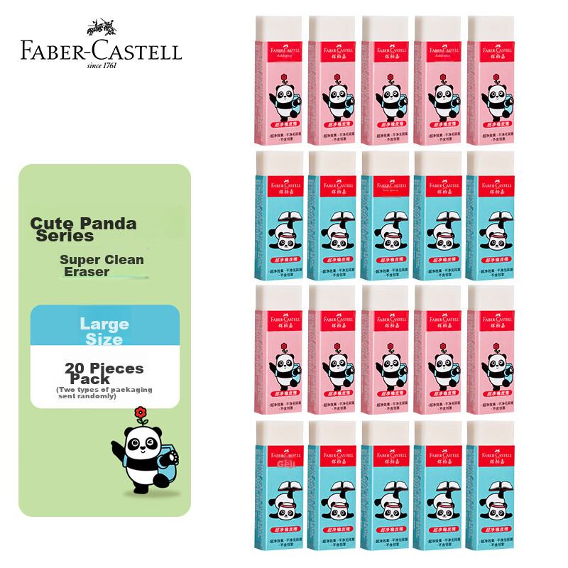 Faber-Castell Eraser, Dust-Free And Clean, Specially for Primary School Students, Study Supplies, Kindergarten Graduation Gift, National Trend Panda Ultra-Clean Eraser, Large Size, 20 Pieces