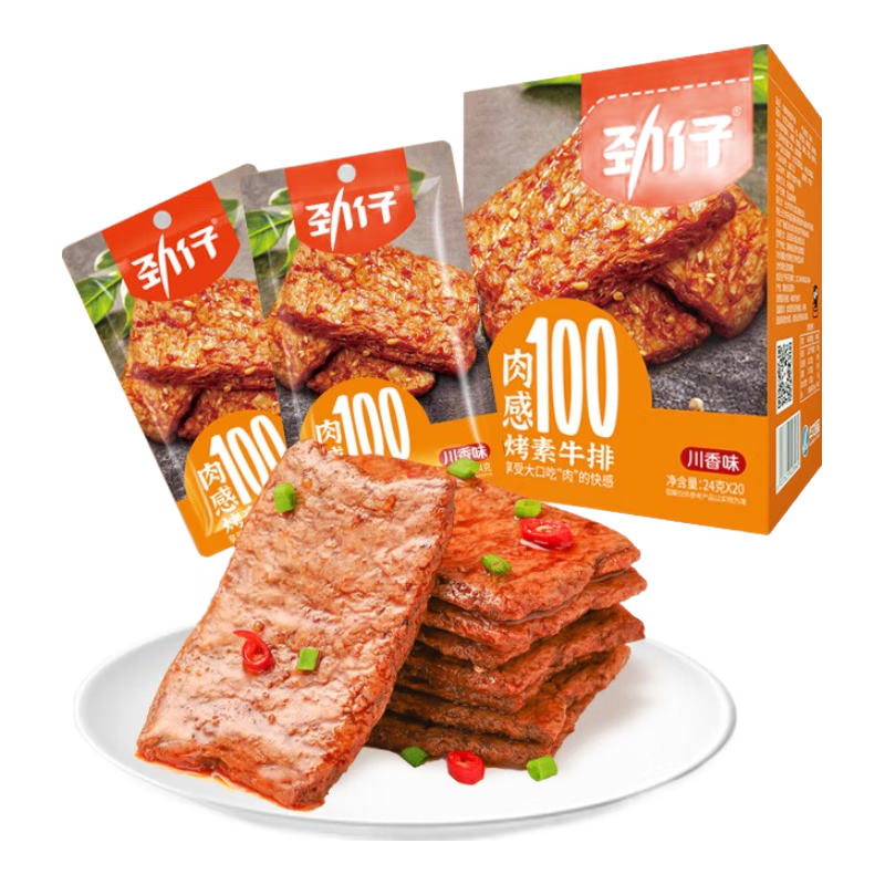 劲仔烤素牛排 休闲豆干 川香味24g*20包