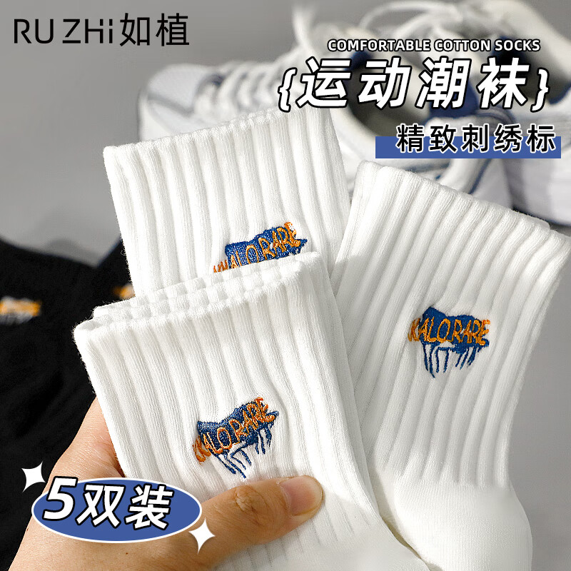 Ruzhi Men'-01228515
