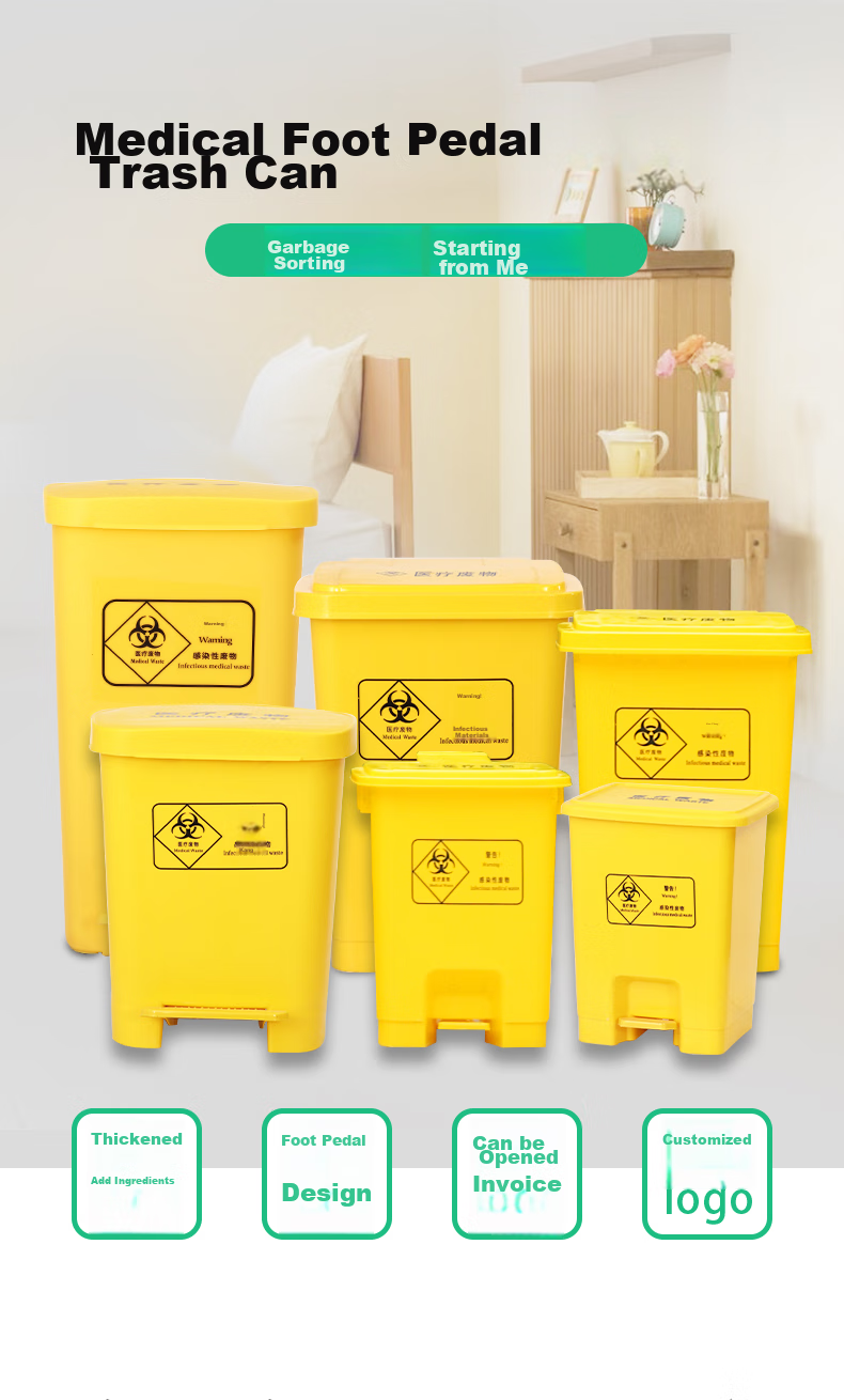 PUCHU Medical Foot Pedal Trash Can, 20L Mouth Bucket Cover, Waste Collection Bin with Lid, Large-Sized Garbage Foot Pedal Bi 1