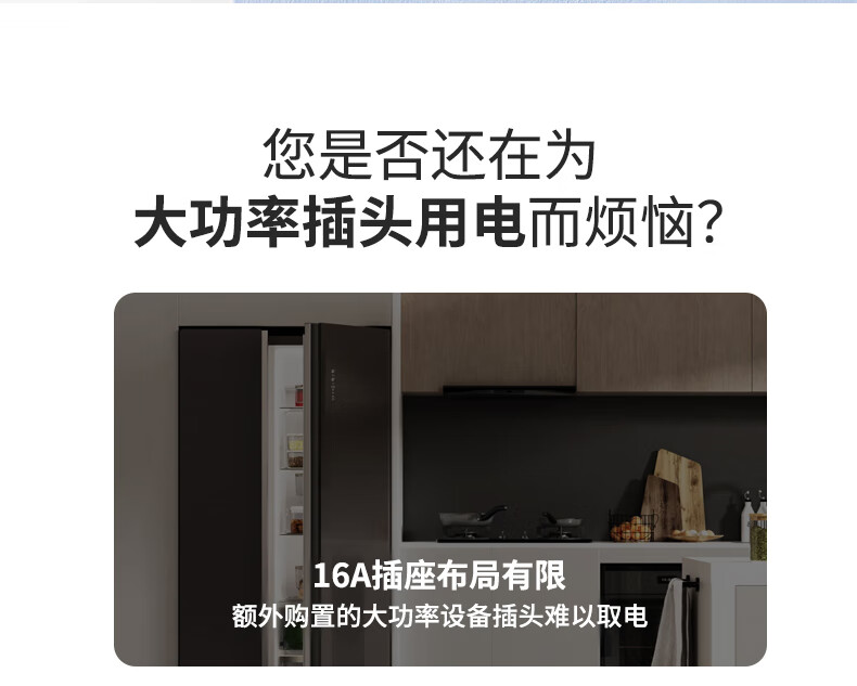 Kyfen Air Conditioner And Water Heater Power Conversion Plug, High Power 16A Large Plug, Wireless/wired with Switch/Integrated Copper Strip/Fire-Resistant Material/Indicator Light Design, 10A to 16A Conversio 4
