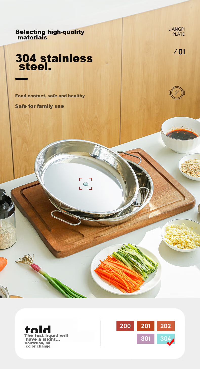Guangyi 304 Stainless Steel Liangpi Plate And Liangpi Gong, Steaming Tool for Liangpi And Rice Noodle Rolls, 26cm GY7632 3
